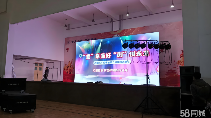 一站式專業(yè)服務(wù) 從開業(yè)慶典到年會(huì)晚會(huì)，全方位活動(dòng)策劃與設(shè)備解決方案