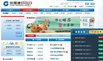 稅控開票系統商品和服務稅收分類編碼操作手冊