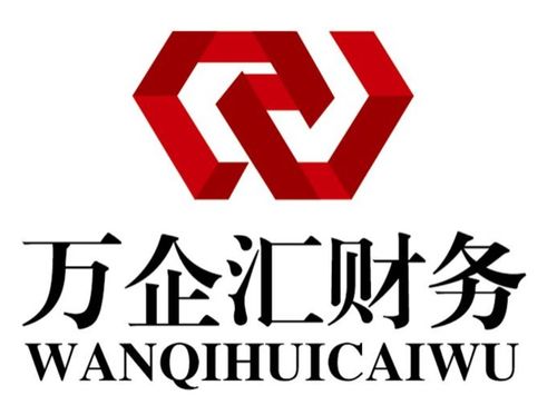 廊坊地區企業財稅與落戶服務解析 環京資源優勢與專業服務價值
