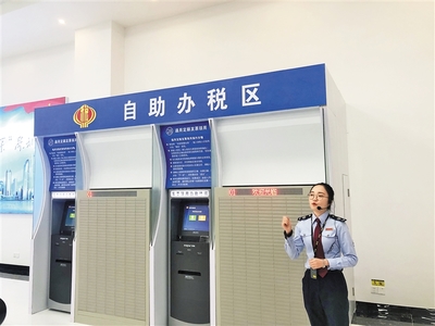 減稅降費助力深圳 打造海洋經濟發展示范區的稅務實踐